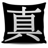 Real - Feng Shui Zen Pictograph Pillow Cover! Real - Feng Shui Zen Pictograph Pillow Cover!