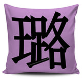 Beautiful Varieties Of Jade - Feng Shui Zen Pictograph Pillow Cover! Beautiful Varieties Of Jade - Feng Shui Zen Pictograph Pillow Cover!