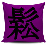 Relax - Feng Shui Zen Pictograph Pillow Cover! Relax - Feng Shui Zen Pictograph Pillow Cover!