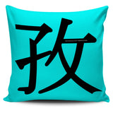 Hard-Working - Feng Shui Zen Pictograph Pillow Cover! Hard-Working - Feng Shui Zen Pictograph Pillow Cover!