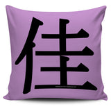 Beautiful - Feng Shui Zen Pictograph Pillow Cover! Beautiful - Feng Shui Zen Pictograph Pillow Cover!