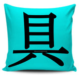 Talent - Feng Shui Zen Pictograph Pillow Cover! Talent - Feng Shui Zen Pictograph Pillow Cover!