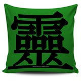 Effective - Feng Shui Zen Pictograph Pillow Cover! Effective - Feng Shui Zen Pictograph Pillow Cover!