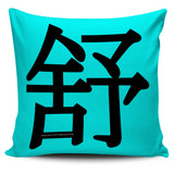 Stretch - Feng Shui Zen Pictograph Pillow Cover! Stretch - Feng Shui Zen Pictograph Pillow Cover!