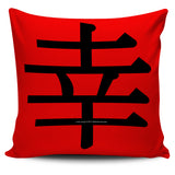 Lucky - Feng Shui Zen Pictograph Pillow Cover! Lucky - Feng Shui Zen Pictograph Pillow Cover!
