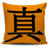 Real - Feng Shui Zen Pictograph Pillow Cover! Real - Feng Shui Zen Pictograph Pillow Cover!