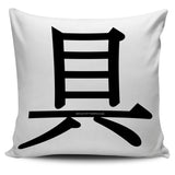 Talent - Feng Shui Zen Pictograph Pillow Cover! Talent - Feng Shui Zen Pictograph Pillow Cover!
