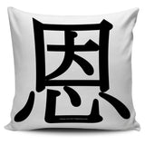 Kindness - Feng Shui Zen Pictograph Pillow Cover! Kindness - Feng Shui Zen Pictograph Pillow Cover!