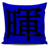 Sunshine - Feng Shui Zen Pictograph Pillow Cover! Sunshine - Feng Shui Zen Pictograph Pillow Cover!
