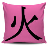 Fire - Feng Shui Zen Pictograph Pillow Cover! Fire - Feng Shui Zen Pictograph Pillow Cover!