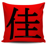 Beautiful - Feng Shui Zen Pictograph Pillow Cover! Beautiful - Feng Shui Zen Pictograph Pillow Cover!