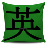 Hero - Feng Shui Zen Pictograph Pillow Cover! Hero - Feng Shui Zen Pictograph Pillow Cover!