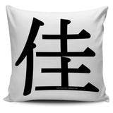 Beautiful - Feng Shui Zen Pictograph Pillow Cover! Beautiful - Feng Shui Zen Pictograph Pillow Cover!