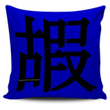 Longevity - Feng Shui Zen Pictograph Pillow Cover! Longevity - Feng Shui Zen Pictograph Pillow Cover!