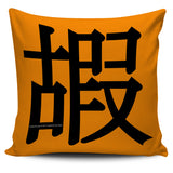 Longevity - Feng Shui Zen Pictograph Pillow Cover! Longevity - Feng Shui Zen Pictograph Pillow Cover!