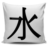 Water - Feng Shui Zen Pictograph Pillow Cover! Water - Feng Shui Zen Pictograph Pillow Cover!