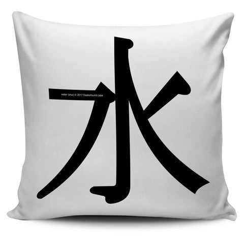Water - Feng Shui Zen Pictograph Pillow Cover! Water - Feng Shui Zen Pictograph Pillow Cover!