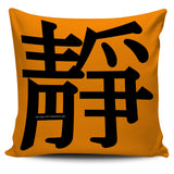 Calm - Feng Shui Zen Pictograph Pillow Cover! Calm - Feng Shui Zen Pictograph Pillow Cover!
