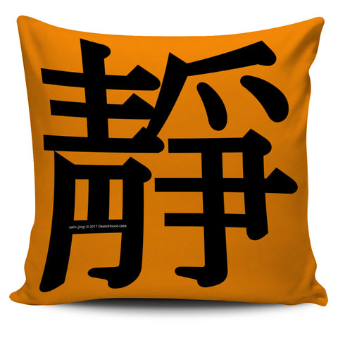 Calm - Feng Shui Zen Pictograph Pillow Cover! Calm - Feng Shui Zen Pictograph Pillow Cover!