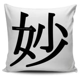 Wonderful - Feng Shui Zen Pictograph Pillow Cover! Wonderful - Feng Shui Zen Pictograph Pillow Cover!