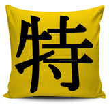 Unique - Feng Shui Zen Pictograph Pillow Cover! Unique - Feng Shui Zen Pictograph Pillow Cover!