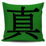 Real - Feng Shui Zen Pictograph Pillow Cover! Real - Feng Shui Zen Pictograph Pillow Cover!