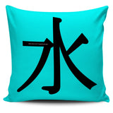 Water - Feng Shui Zen Pictograph Pillow Cover! Water - Feng Shui Zen Pictograph Pillow Cover!