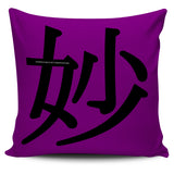 Wonderful - Feng Shui Zen Pictograph Pillow Cover! Wonderful - Feng Shui Zen Pictograph Pillow Cover!