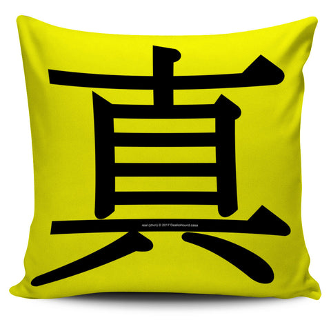 Real - Feng Shui Zen Pictograph Pillow Cover!