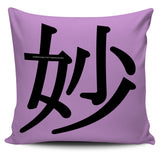 Wonderful - Feng Shui Zen Pictograph Pillow Cover! Wonderful - Feng Shui Zen Pictograph Pillow Cover!