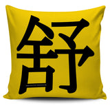 Stretch - Feng Shui Zen Pictograph Pillow Cover! Stretch - Feng Shui Zen Pictograph Pillow Cover!