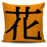 Flower - Feng Shui Zen Pictograph Pillow Cover! Flower - Feng Shui Zen Pictograph Pillow Cover!