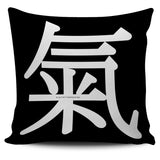 Air - Feng Shui Zen Pictograph Pillow Cover! Air - Feng Shui Zen Pictograph Pillow Cover!