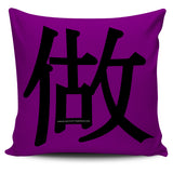 Produce - Feng Shui Zen Pictograph Pillow Cover! Produce - Feng Shui Zen Pictograph Pillow Cover!