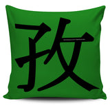 Hard-Working - Feng Shui Zen Pictograph Pillow Cover! Hard-Working - Feng Shui Zen Pictograph Pillow Cover!