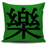 Happy - Feng Shui Zen Pictograph Pillow Cover! Happy - Feng Shui Zen Pictograph Pillow Cover!