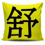 Stretch - Feng Shui Zen Pictograph Pillow Cover! Stretch - Feng Shui Zen Pictograph Pillow Cover!
