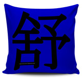 Stretch - Feng Shui Zen Pictograph Pillow Cover! Stretch - Feng Shui Zen Pictograph Pillow Cover!
