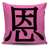 Kindness - Feng Shui Zen Pictograph Pillow Cover! Kindness - Feng Shui Zen Pictograph Pillow Cover!