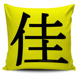 Beautiful - Feng Shui Zen Pictograph Pillow Cover! Beautiful - Feng Shui Zen Pictograph Pillow Cover!