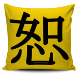 Forgive - Feng Shui Zen Pictograph Pillow Cover! Forgive - Feng Shui Zen Pictograph Pillow Cover!