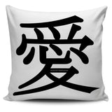Love - Feng Shui Zen Pictograph Pillow Cover! Love - Feng Shui Zen Pictograph Pillow Cover!