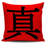 Real - Feng Shui Zen Pictograph Pillow Cover! Real - Feng Shui Zen Pictograph Pillow Cover!