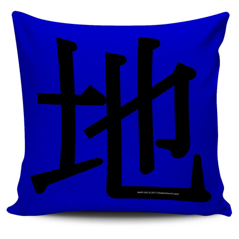 Earth - Feng Shui Zen Pictograph Pillow Cover! Earth - Feng Shui Zen Pictograph Pillow Cover!