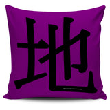 Earth - Feng Shui Zen Pictograph Pillow Cover! Earth - Feng Shui Zen Pictograph Pillow Cover!