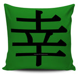 Lucky - Feng Shui Zen Pictograph Pillow Cover! Lucky - Feng Shui Zen Pictograph Pillow Cover!