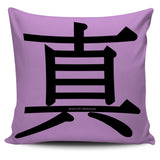 Real - Feng Shui Zen Pictograph Pillow Cover! Real - Feng Shui Zen Pictograph Pillow Cover!
