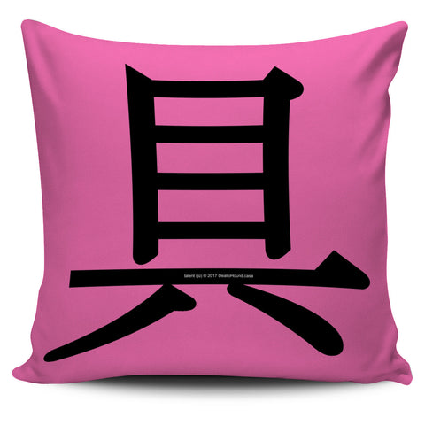 Talent - Feng Shui Zen Pictograph Pillow Cover!