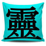 Effective - Feng Shui Zen Pictograph Pillow Cover! Effective - Feng Shui Zen Pictograph Pillow Cover!