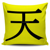 Sky - Feng Shui Zen Pictograph Pillow Cover! Sky - Feng Shui Zen Pictograph Pillow Cover!